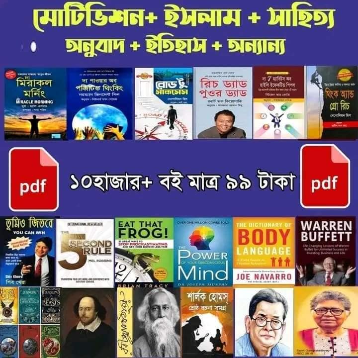 10k+ PDF Book
